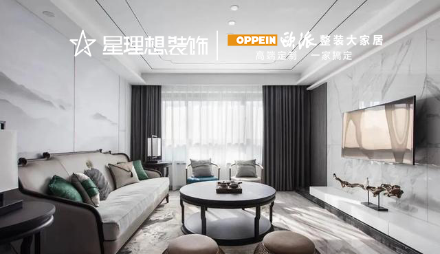 十堰星理想装饰工程有限公司经典案例