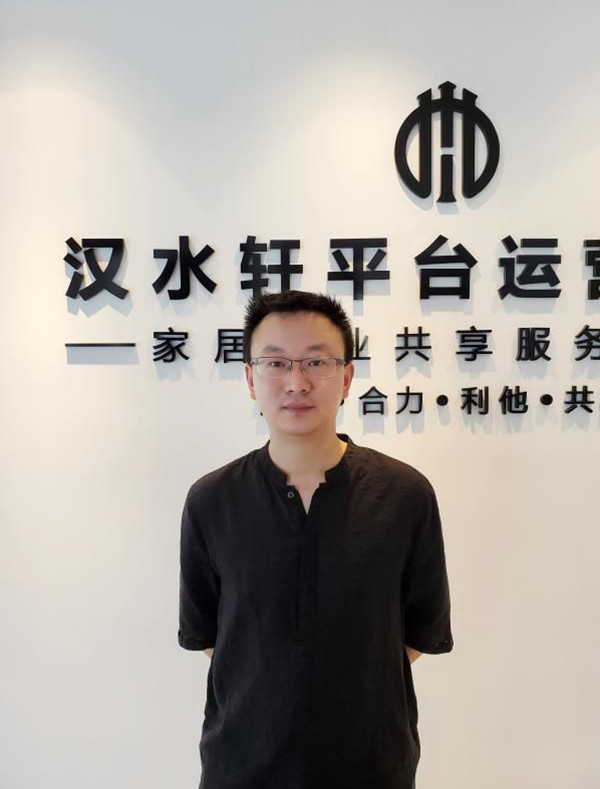 副会长 余晶波 湖北汉水轩家居装饰有限公司总经理