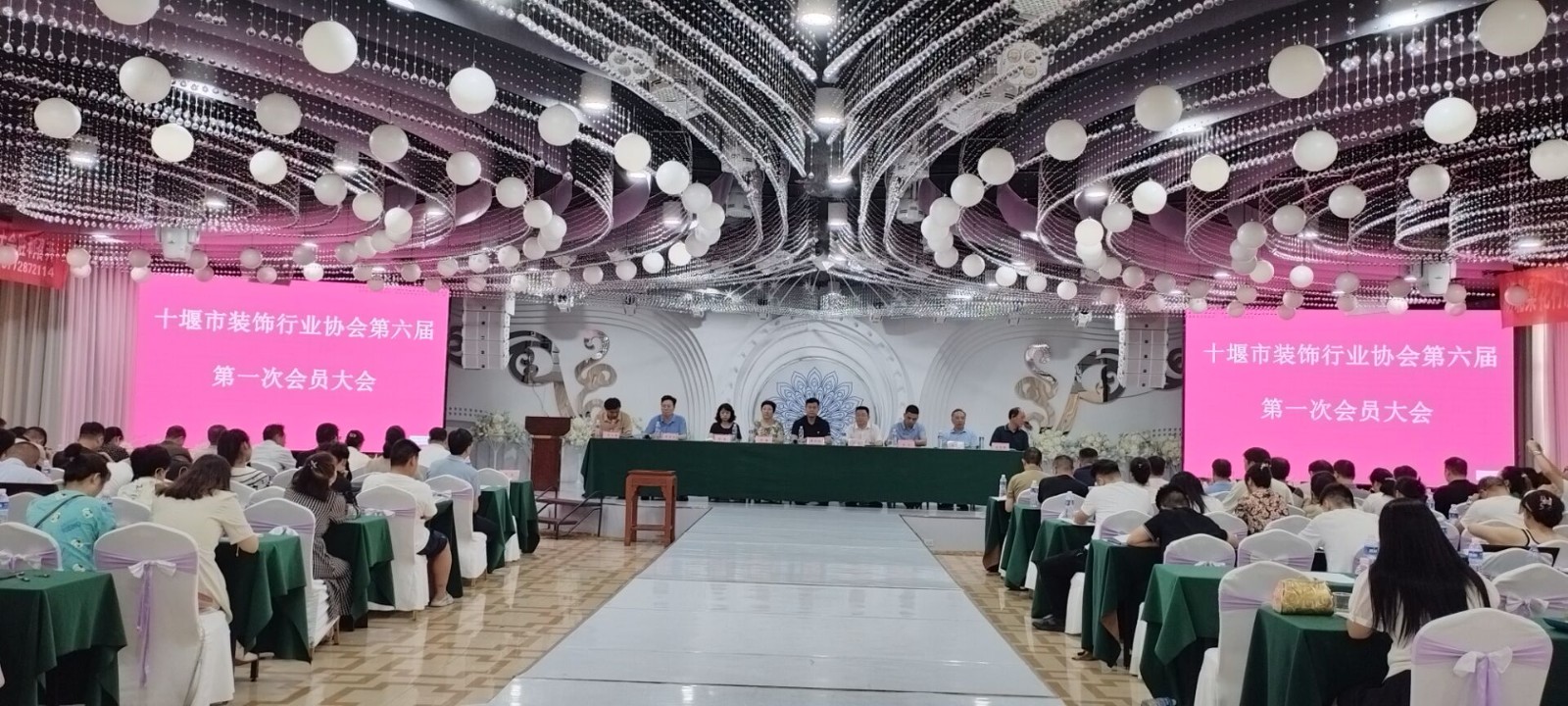 守正创新砥砺前行  十堰市装饰行业协会六届一次会员大会举行